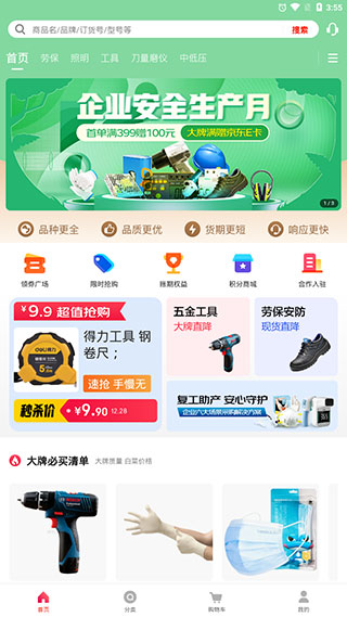 长友佑都：我会用两周调整到最佳状态，任务是让年轻人施展才华